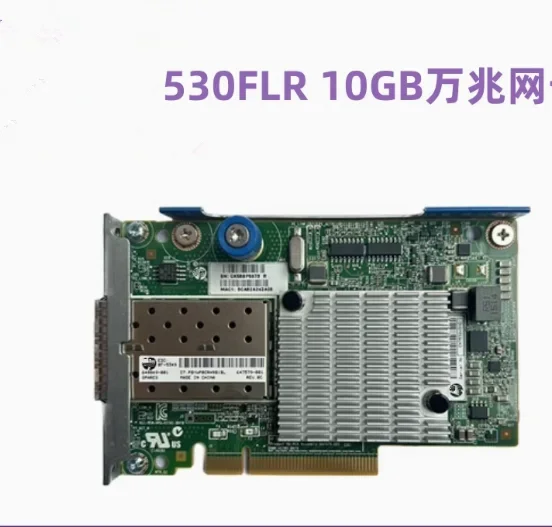 

649869-001 647581-B21 647579-001 Gen8 530FLR 530FLR-SFP