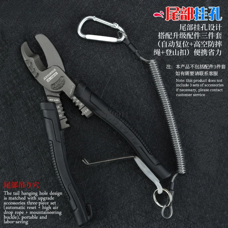 8 inch multifunctional cable clamp electrician stranded wire stripping fiber optic pressure terminal peeling labor-saving