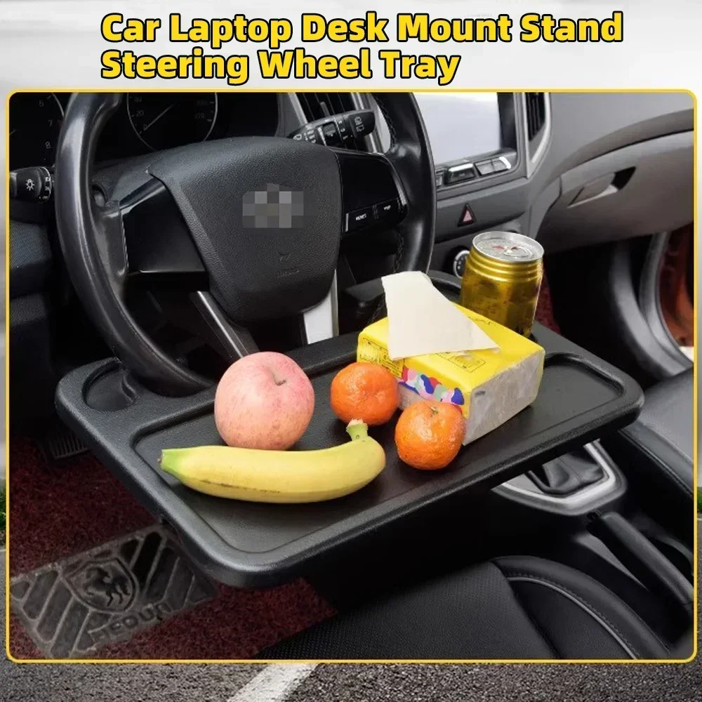 Car Steering Wheel, Small Table, Car Mounted Dining Plate, Car Mounted Laptop Holder, Tablet Computer Desk, Dining Table Parts