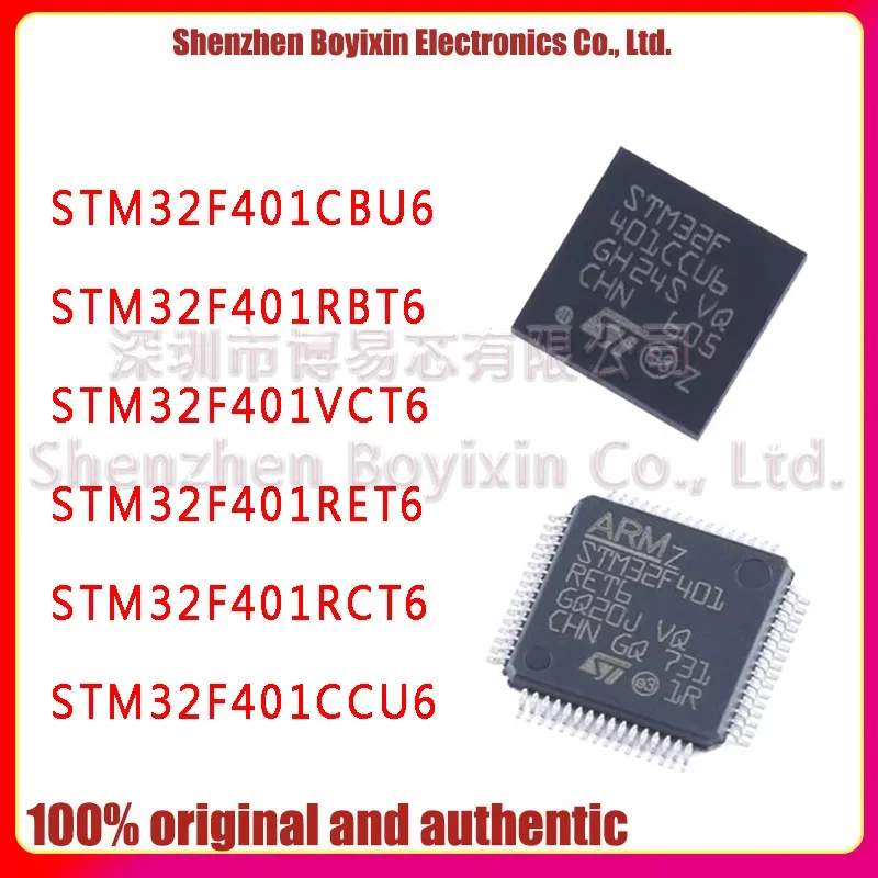 STM32F401RBT6 STM32F401VCT6 STM32F401CBU6 STM32F401RET6 STM32F401RCT6 STM32F401CCU6