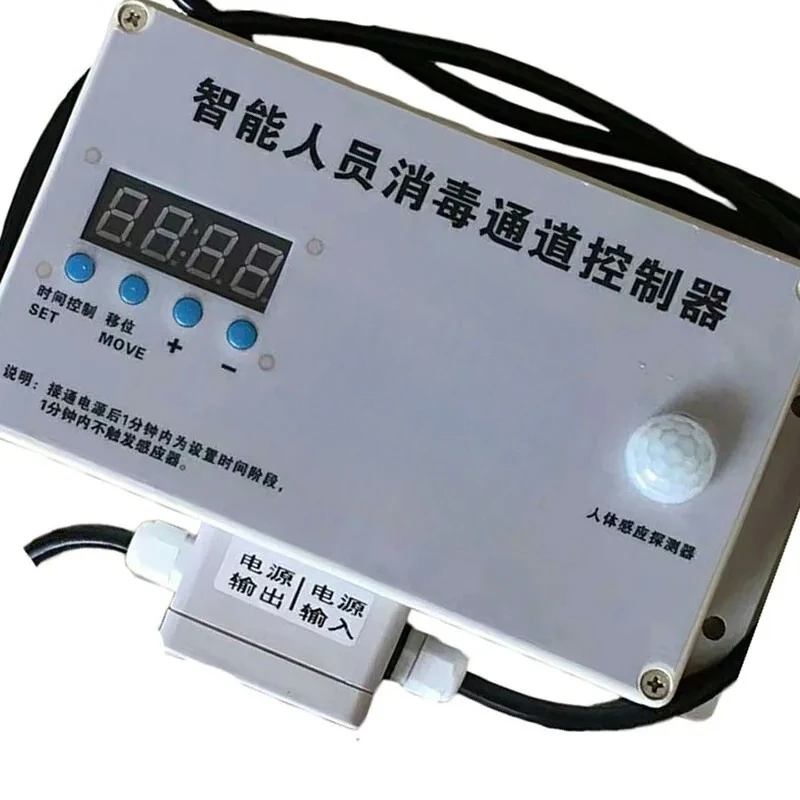 Infrared Automatic Sensor Sterilizer Centrifugal Atomization Plate Water Mist Cooling Moisturizing Humidification