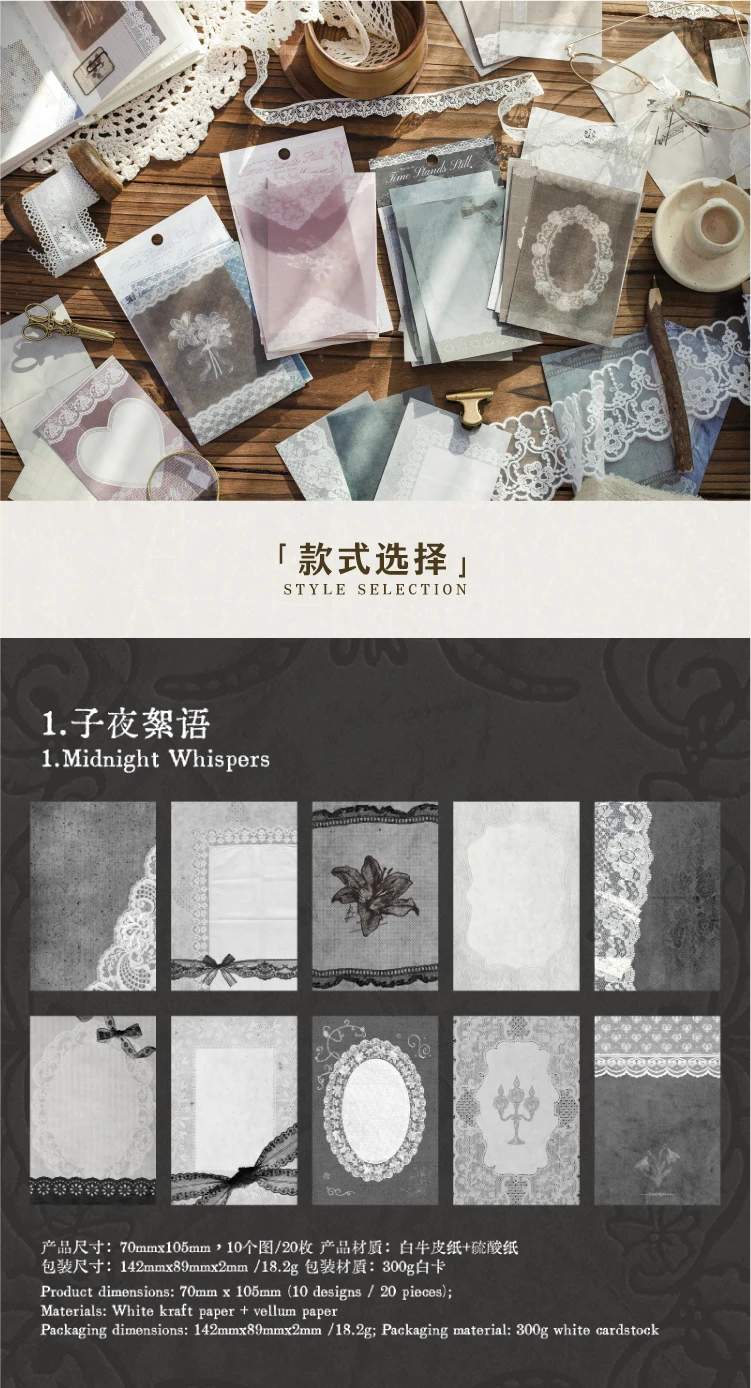 Journal GO 20 Blatt Lace Moments Gemischte Vintage-Weiß-Kraft- & Transparentpapiere für Scrapbooking, Junk Journals & DIY-Collagen – Detail 16