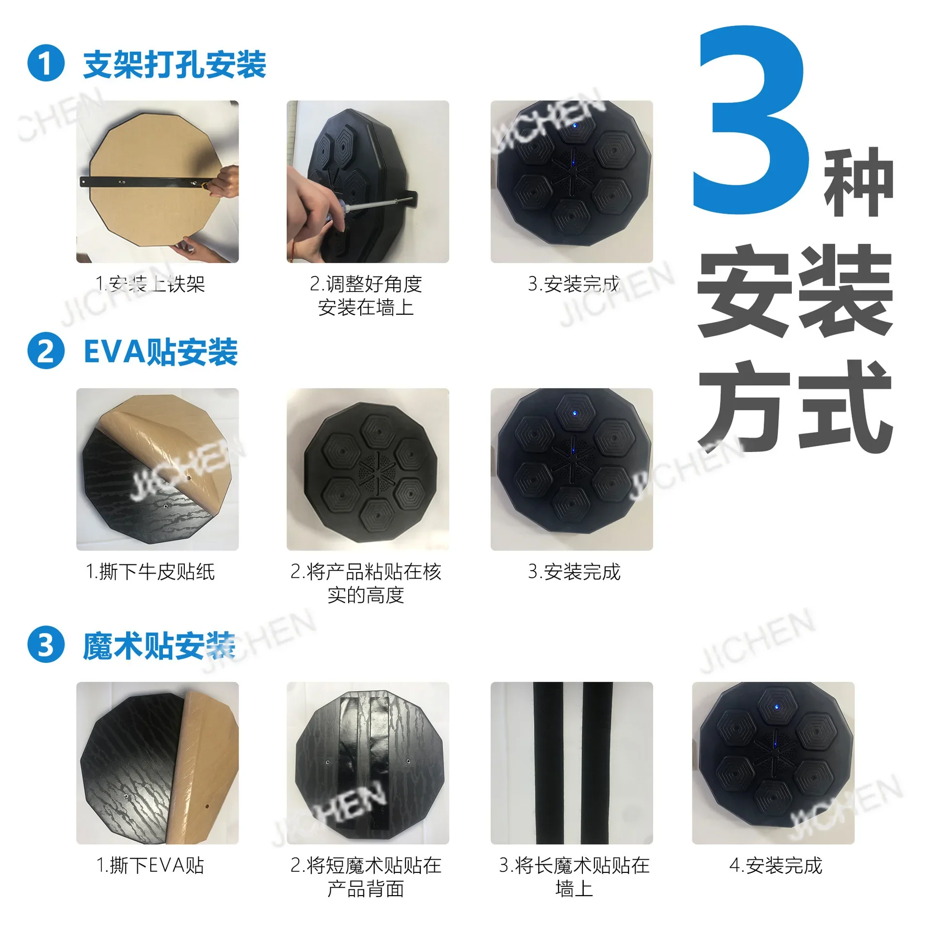 

HS умный музыкальный боксерский автомат домашний бокс настенная мишень детский фитнес-тренажер мишень Bluetooth