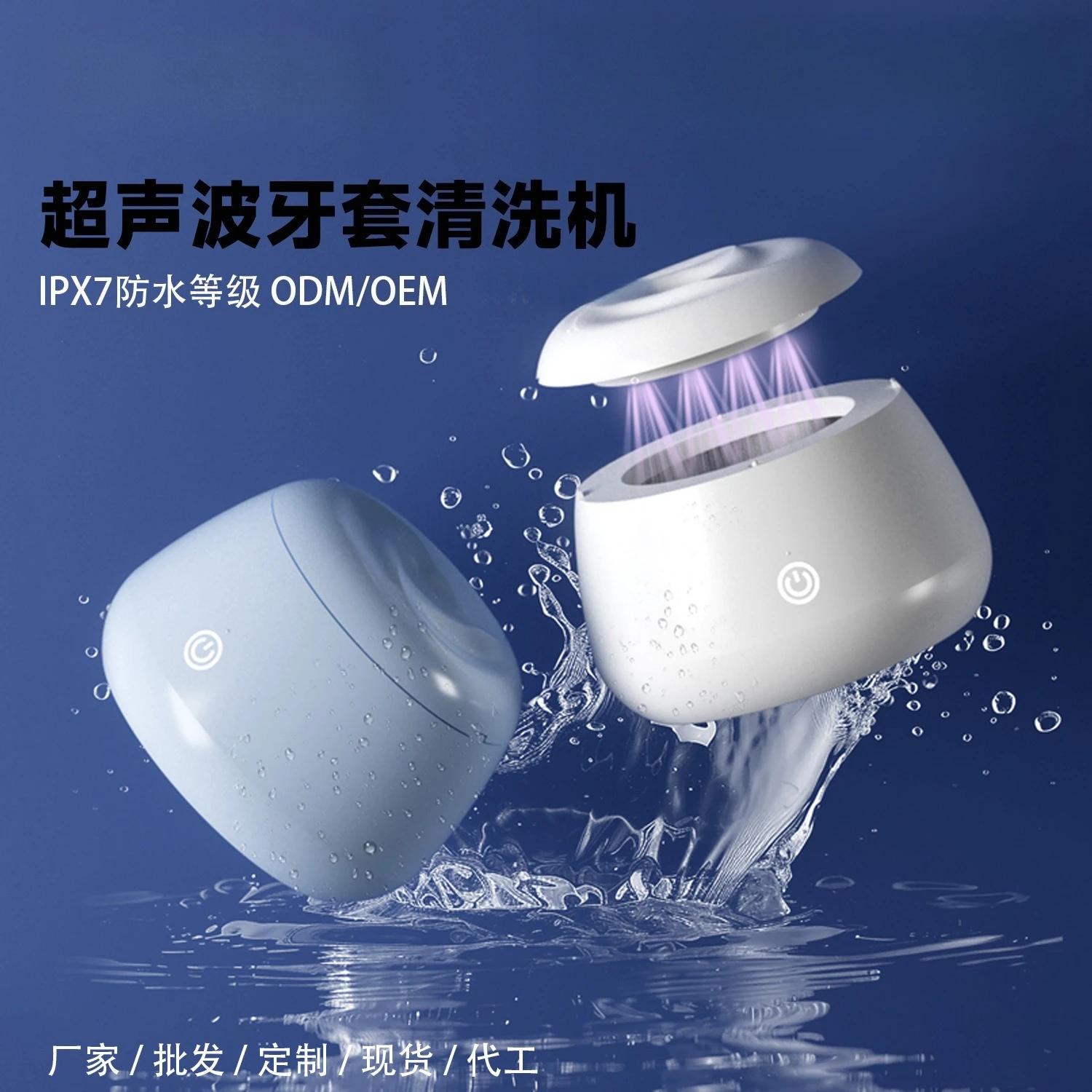 Dentures Braces Special Ultrasonic Cleaning Machine Portable Waterproof Gifts Jewelry Dental