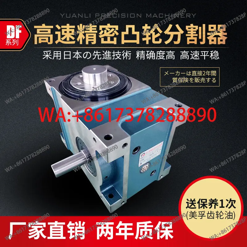 Df Flange Type High…