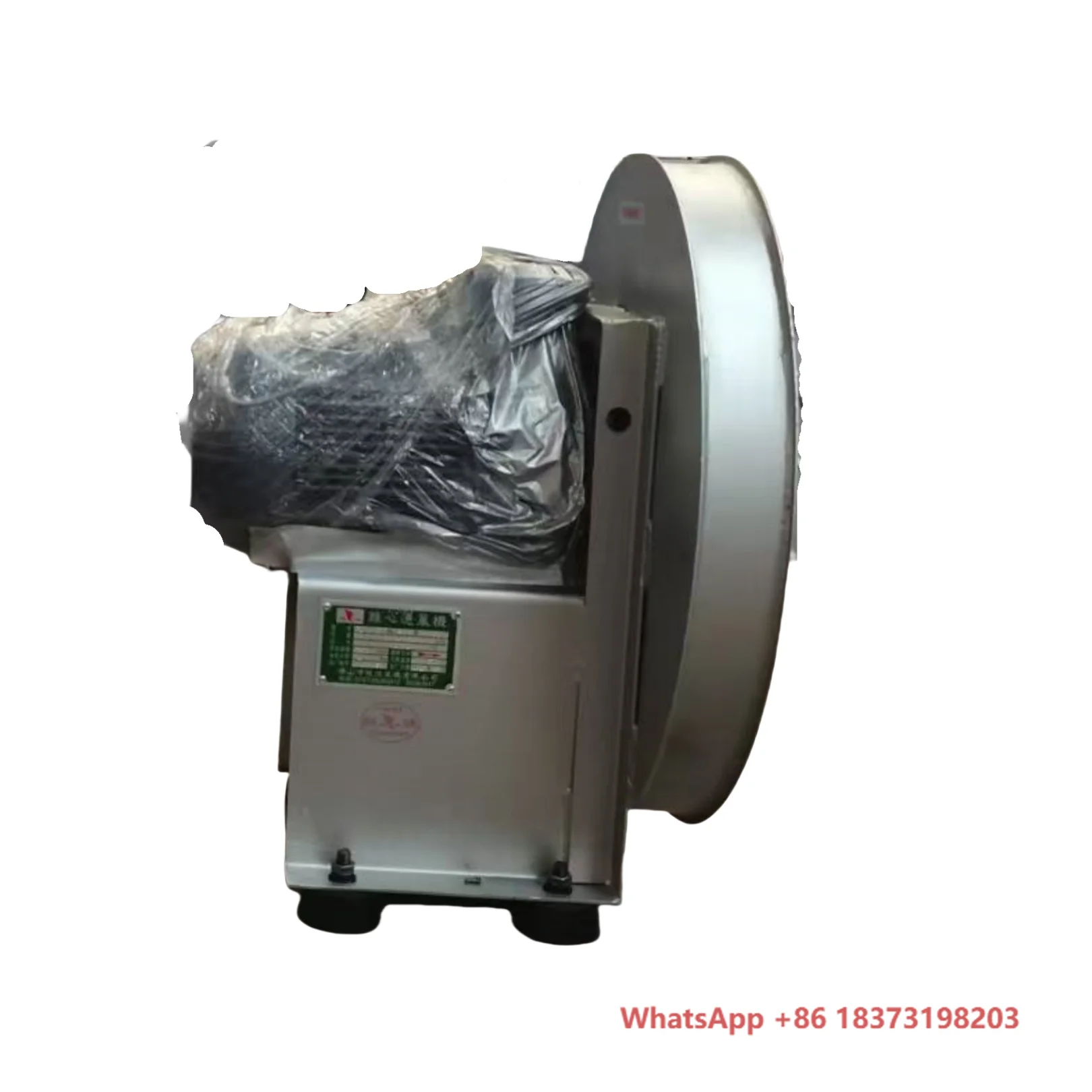 مروحة طرد مركزي فعالة موفرة للطاقة، مروحة منفاخ عادم الطرد المركزي الصناعية المقاومة للحرارة العالية