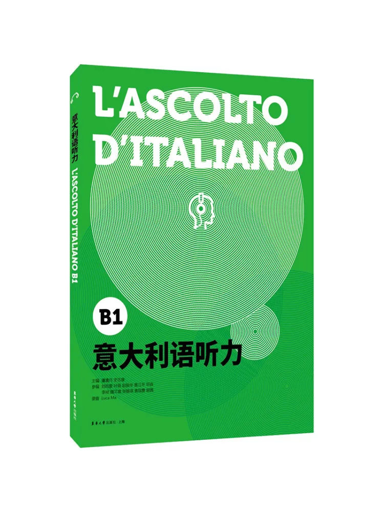 

Book-Winshare Italian Listening B1