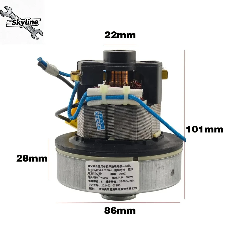 350W Single Phase Series Excitation Vacuum Motor With Fan Fit Model 35S22A02-AL