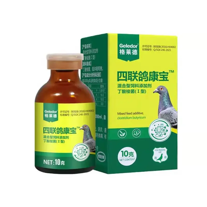 4 in 1 Pigeon Care Kit Newcastle Disease, Adenovirus, Salmonella & Respiratory Relief
