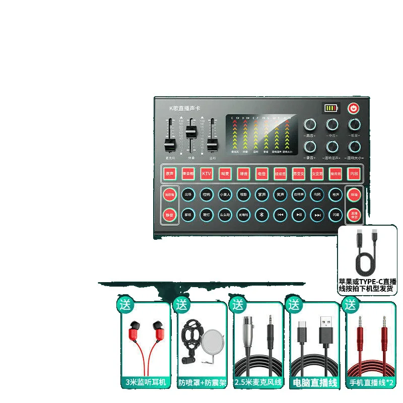 

Live sound card Internet celebrity live streaming host Apple mobile phone professional external sound card,