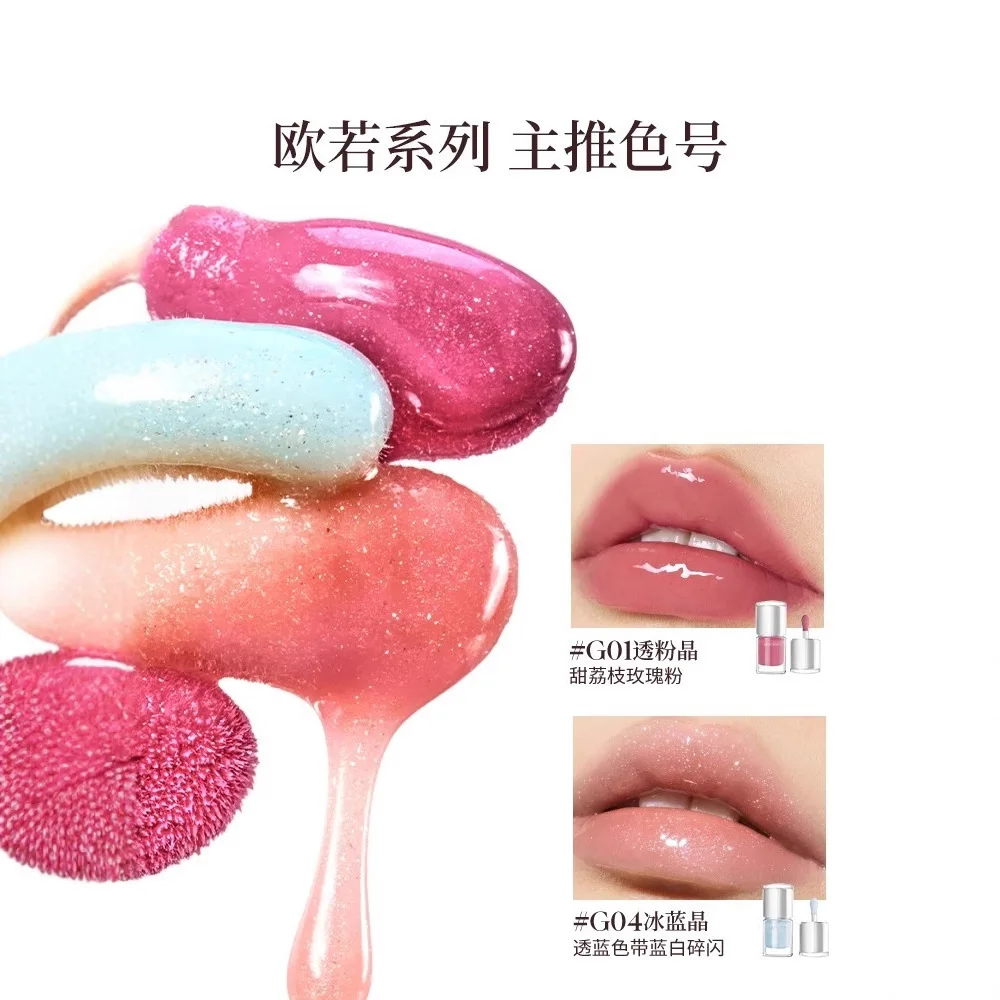 Joocyee Leaven Oro Satin Water Light أحادية اللون أحمر الخدود الوردي تسليط الضوء على ملمع الشفاه الشفاف الكريستالي ملمع الشفاه