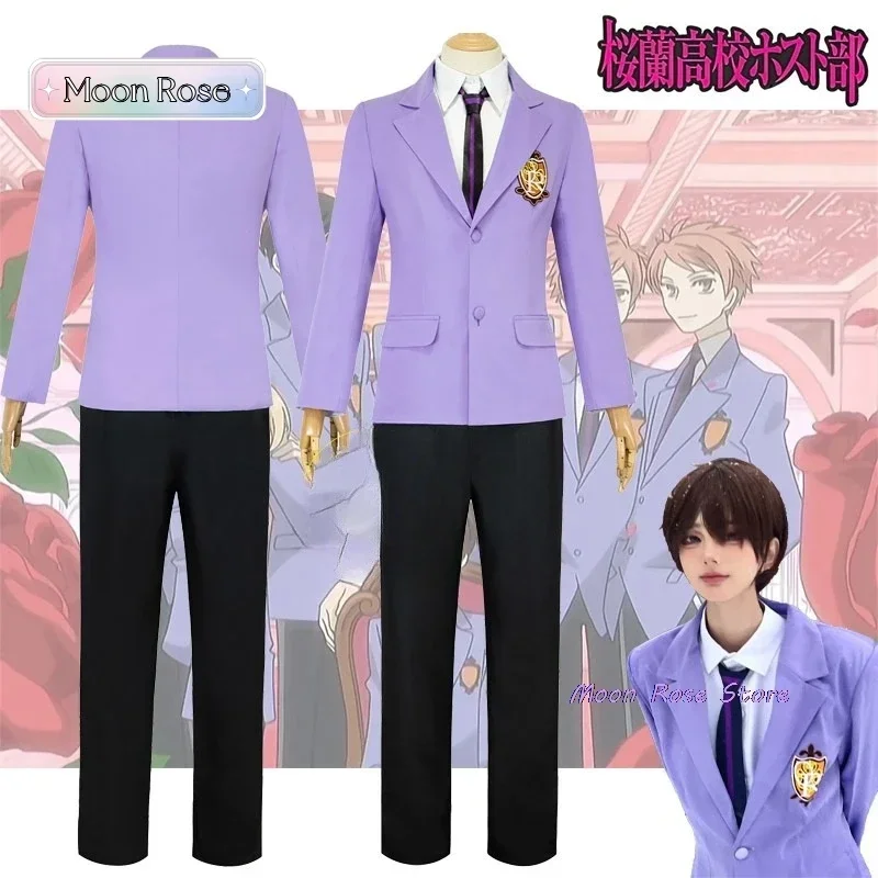 Disfraz de Cosplay 2025i, disfraz de Ouran, Club de presentador de escuela secundaria, uniformes escolares, trajes de uniforme Suou Tamaki