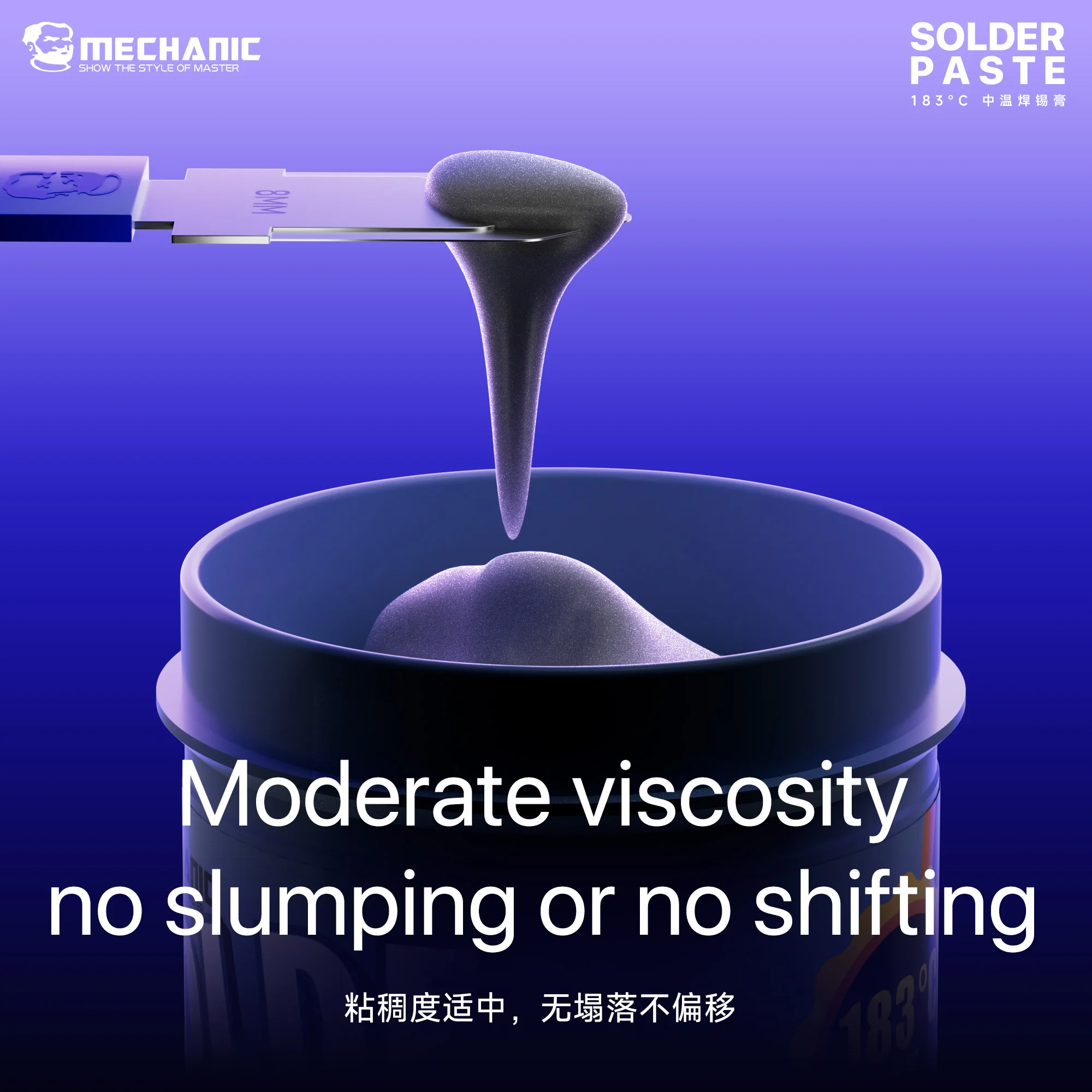 Mechanic XG Series 183 Degree Melting Point Solder Paste Medium Temperature Welding Paste for Mobile Phone PCB BGA Tin Reballing