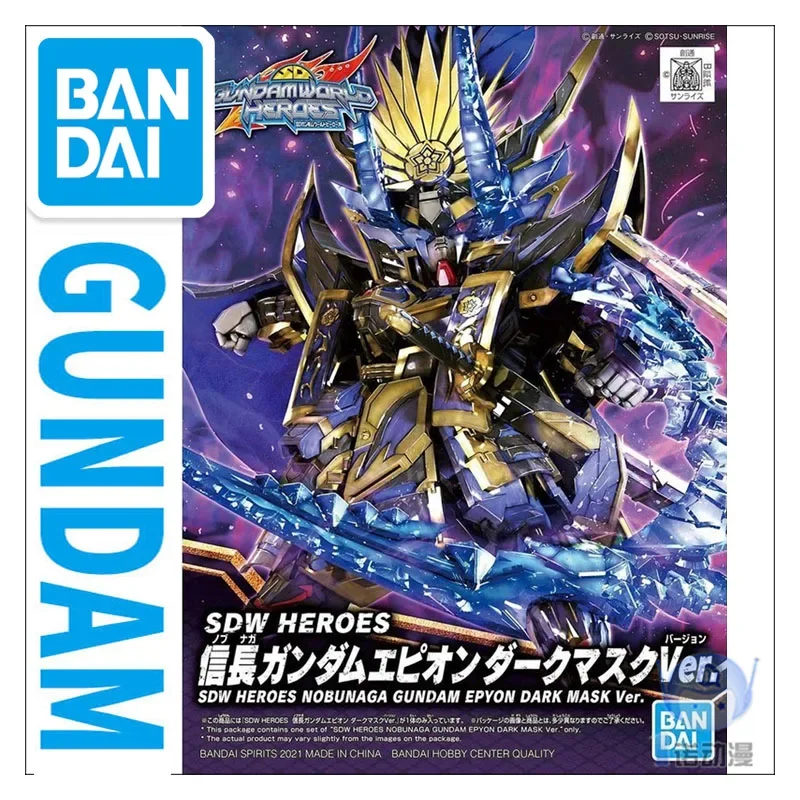 

Bandai SD Gundam World Heroes 11 Nobunaga Gundam Epyon Dark Mask Assembly Model Anime Action Figures Dolls Toy Collect Ornaments