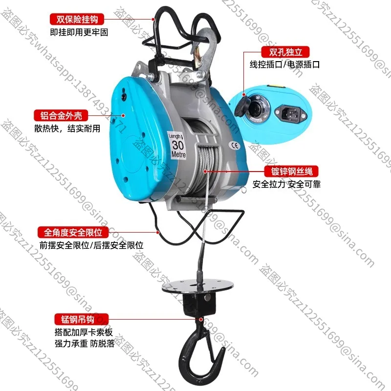 For 220V Brushless Variable Frequency Electric Hoist, Stepless Speed Regulation, Wireless Remote Control