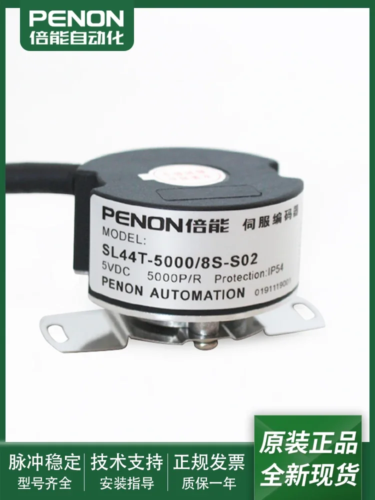 Sl44T-5000/8S-S02 S… - image