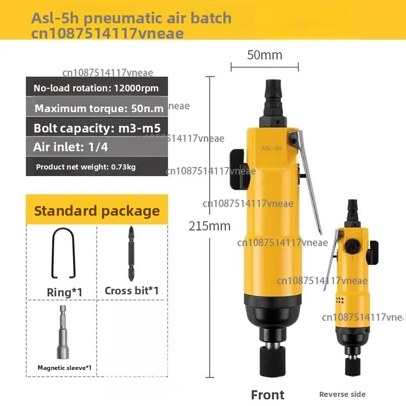 

Pneumatic screwdriver, industrial grade ASL-5H torque pneumatic screwdriver, straight air drill tool
