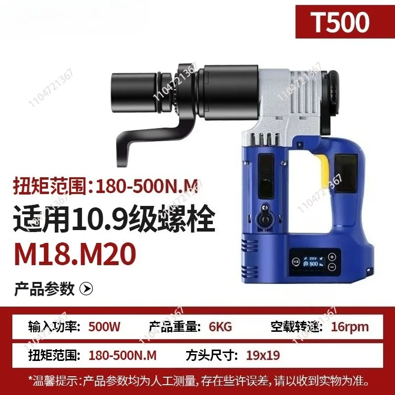 Suitable for Electric TorqueWrench Fixed TorqueSteel Structure 10.9 Grade High Strength Bolt Removal and Installation Adjustable