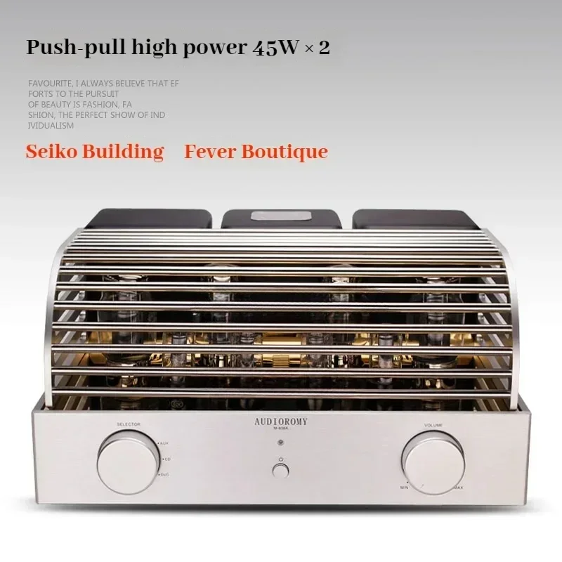 ROMY M-808A classic push-pull tube amplifier KT88 hifi tube amplifier home high-power fever audio amplifier