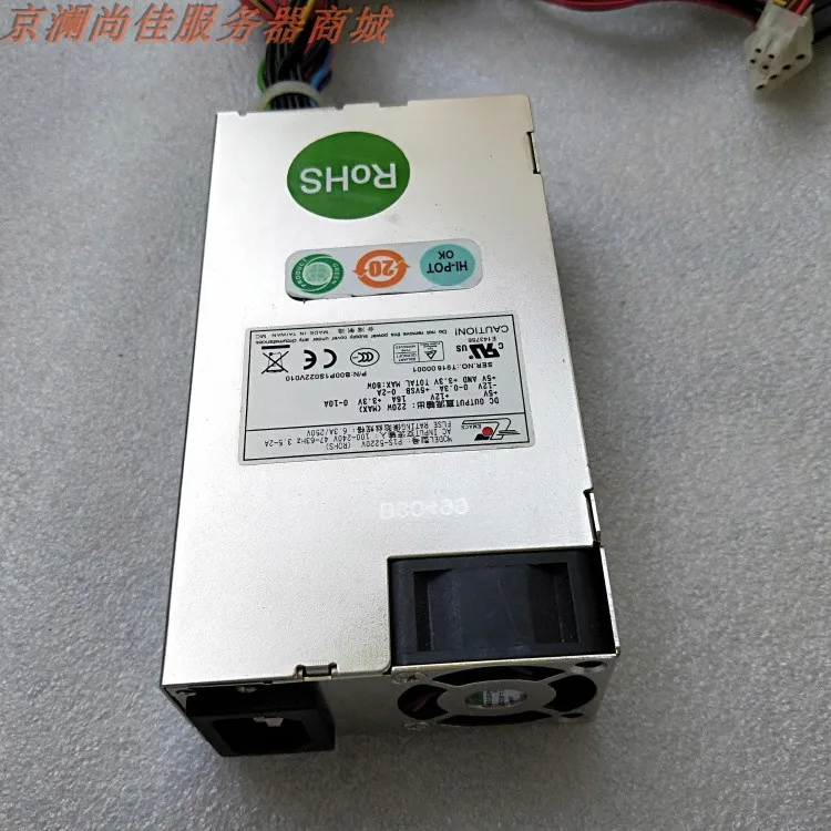 

EMACS Zippy P1S-5220V Server Power Supply 220W