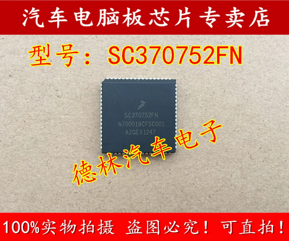 

Free shipping SC370752FN IC 10PCS