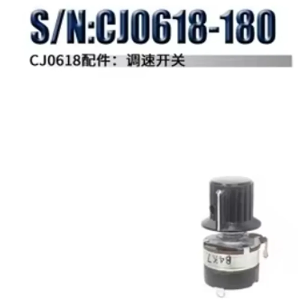 CJ0618 Accessory Speed control switch S/N:CJ0618-180