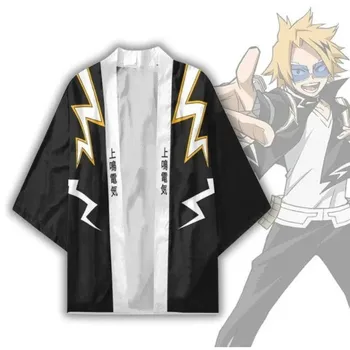 เสื้อคลุมกิโมโนลายอนิเมะสำหรับ...