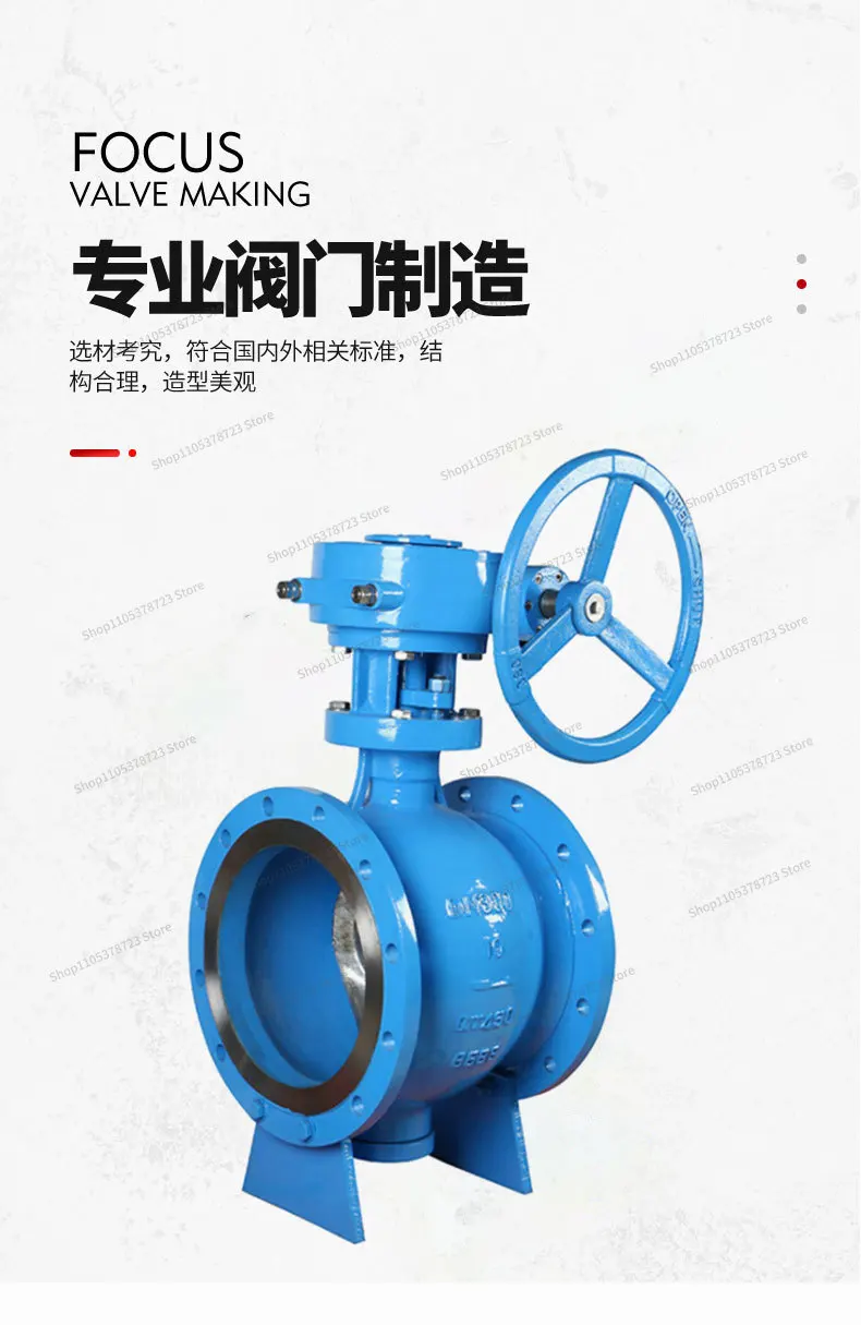 For PQ340H-16C Ductile Iron Double Eccentric Hemisphere Valve High Temperature Resistant Manual Turbine Side Mounted Eccentric