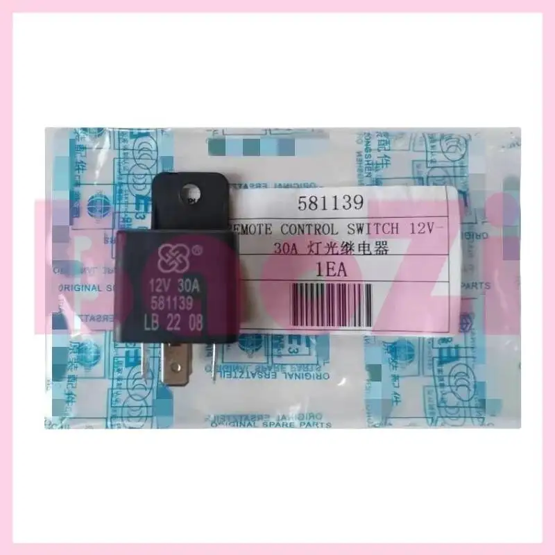 

Реле фары для Aprilia Apr150-3 Drd Apr150-5 Apr150-5a Terra Adv