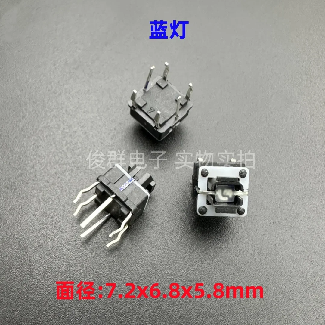 10pcs/blue light touch switch in-line 6-foot vertical square button micro-movement 6*6*7