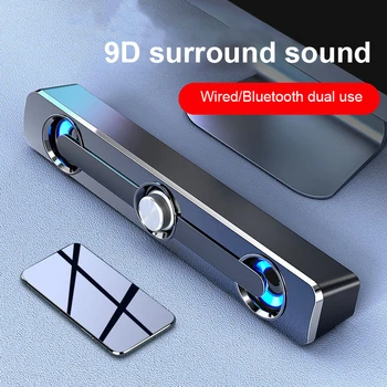 Salange Sound Bar Bluetooth USB Wired Speakers Bar Stereo Speaker Projector 3.5mm Aux Speaker for PC Laptop Phone Computer