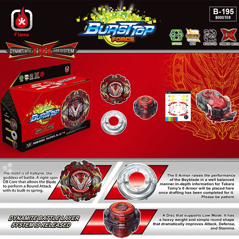 ديناميت باتل باي مجموعة B-195 بروز فالكيري الداعم B195 الغزل العلوي مع العرف قاذفة الاطفال لعب للأولاد هدية