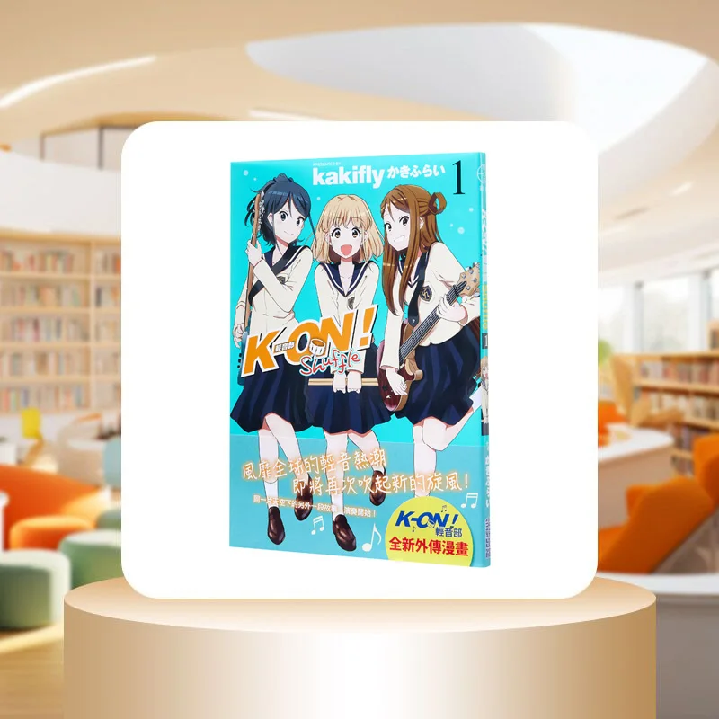 KON Light Section Shuffle 01     Cuttingedge Publishing House 9789571092973 Book