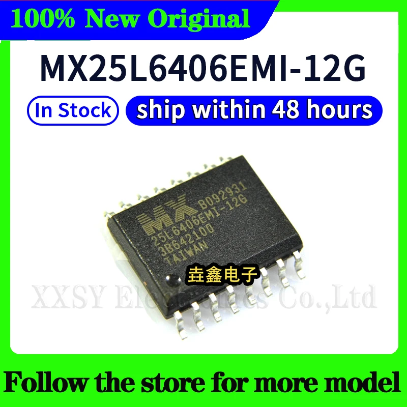 MX25L6406EMI-12G  High quality New