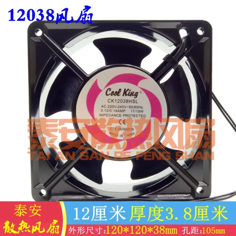 

Вентилятор охлаждения для сервера Caal King CK12038HSL, 220 В, 17 Вт, 120x120x38 мм, 2-проводной