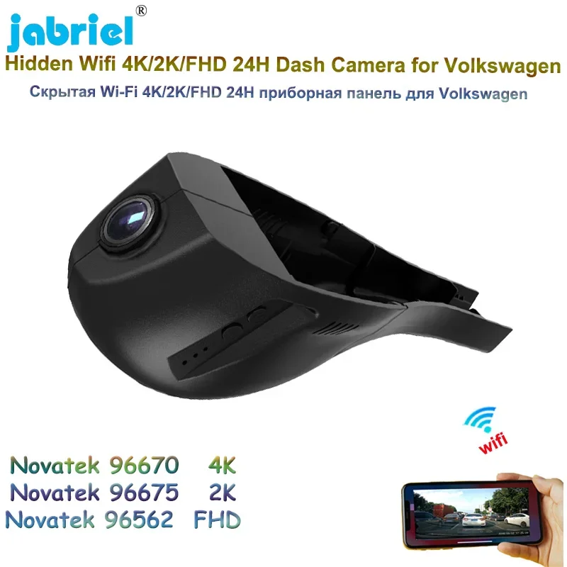 

2160P 4K видеорегистратор 2K WIFI автомобильный видеорегистратор камера 24H видеорегистратор для Volkswagen VW Sharan низкая конфигурация 2015 2016 2017