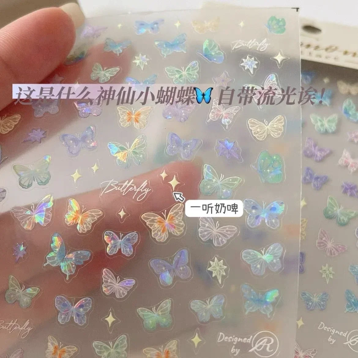 Borboleta asa flâmula Laser adesivos, Avançado gravado Nail Art adesivos, Fada colorida adesivos