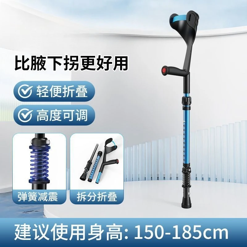 

Forearm Crutches For Elderly, Walking Support, Anti-Slip Lightweight Crutches For Daily Walking
