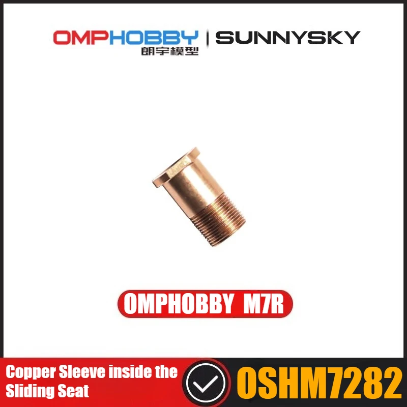 

OMPHOBBY M5 M6 M7 M7R RC Helicopter Parts - Sliding Seat Inner Copper Sleeve OSHM7282