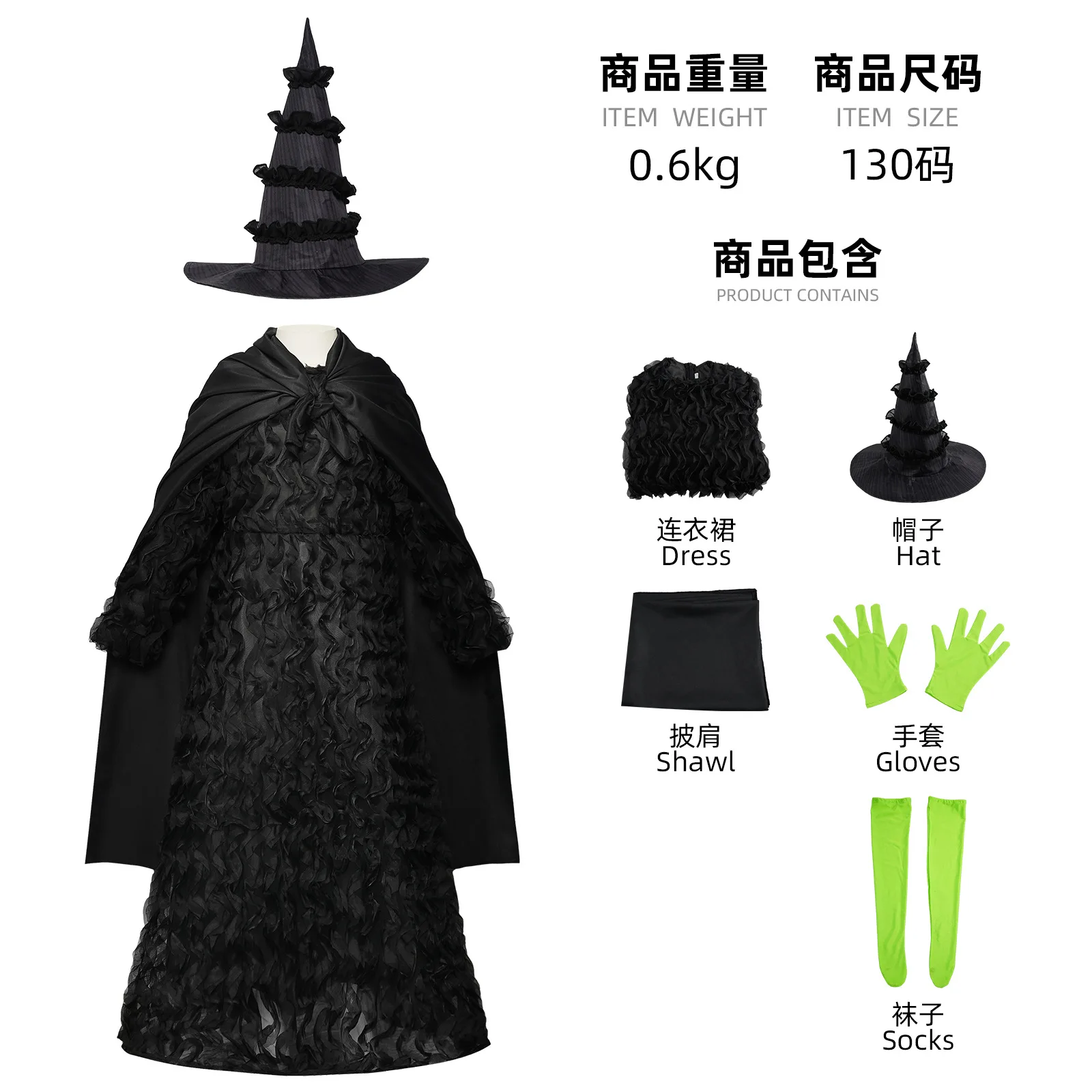 

NEW Wicked Glinda Elphaba Cosplay Costume Hat Glasses Eyewear Fantasia Full Sets for girls Halloween Carnival Party Outfit