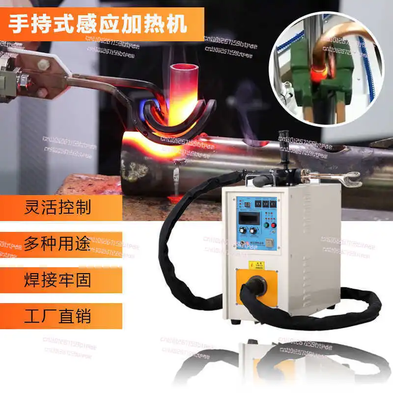 High Frequency Welding Machine Handheld Induction Heating Welding Machine Air Conditioning Copper Pipe Brazing