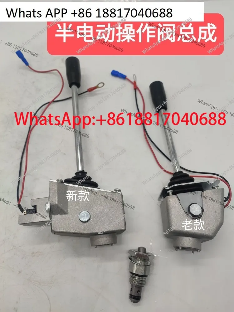 Semi-electric stacker forklift lift handle lift car joystick lift control switch operation valve accessories