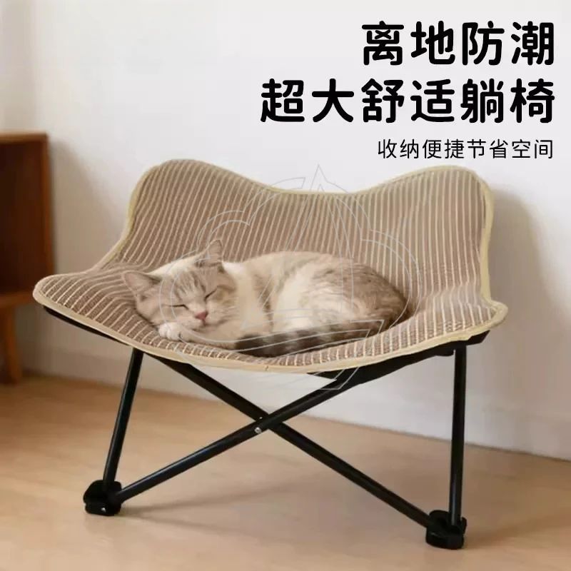 Foldable Pet Camping Bed Linen Four Seasons Universal Elevated Washable Dog Cat Bed