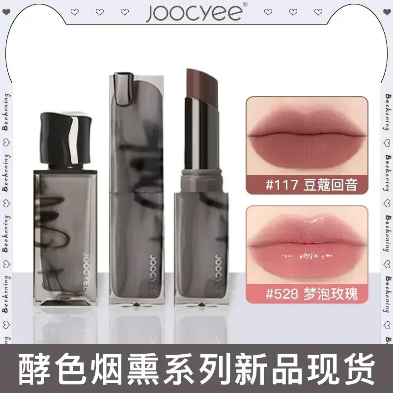 JOOCYEE Smoky Series rossetto opaco a lunga durata antiaderente Cup Mirror Glossy Lip Glaze Natural Nude Color Lip Makeup muslimah