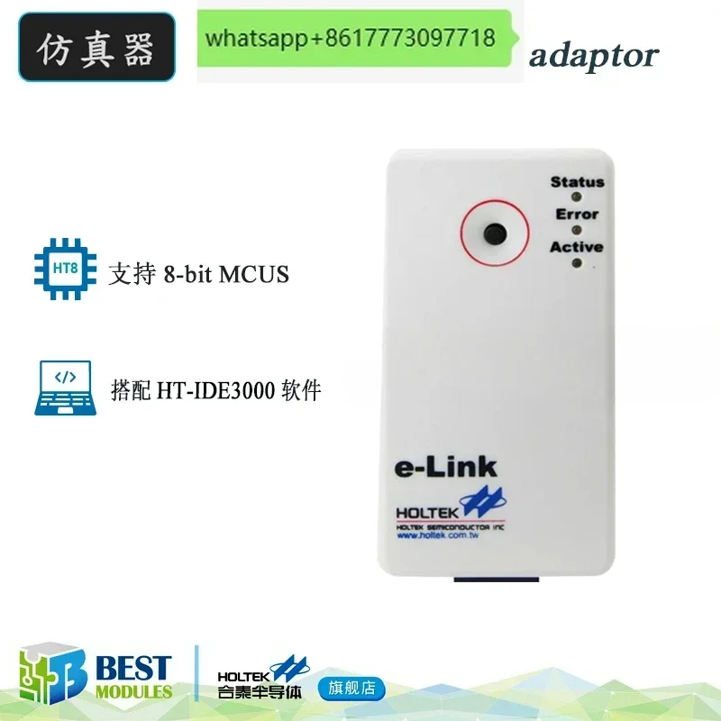 Holtek (Hetai) E-Link Simulator Programmer Development Board Program Debugging Burning Downloading 8-bit MCU