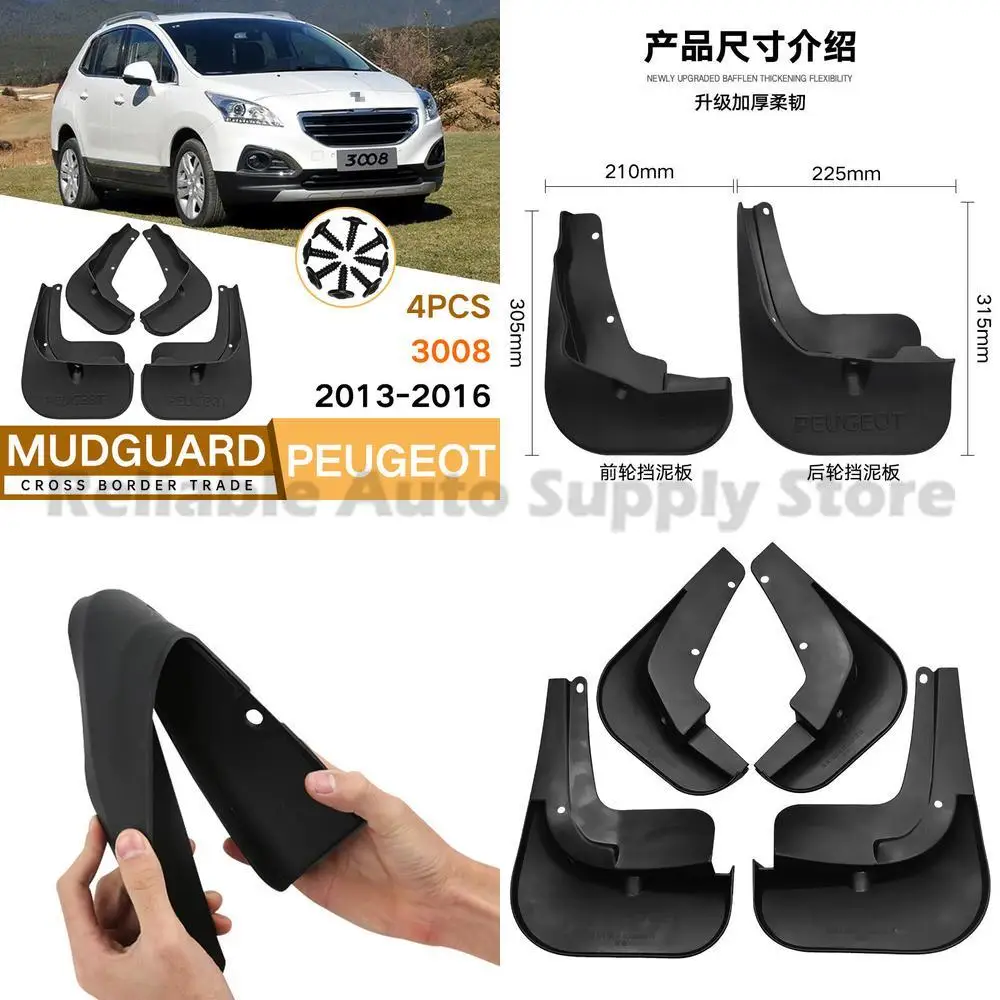 

For Peugeot 3008 2013-2016 Front and Rear Mudguard Trim Car Accessories Best Selling Premium Quality Durable Design