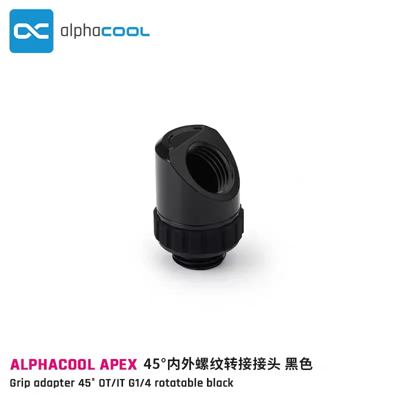 Alphacool Apex Grip Adapter 45° OT/IT G1/4 Rotatable Fittings For Water Cooling Setups Chrome Silver,Black