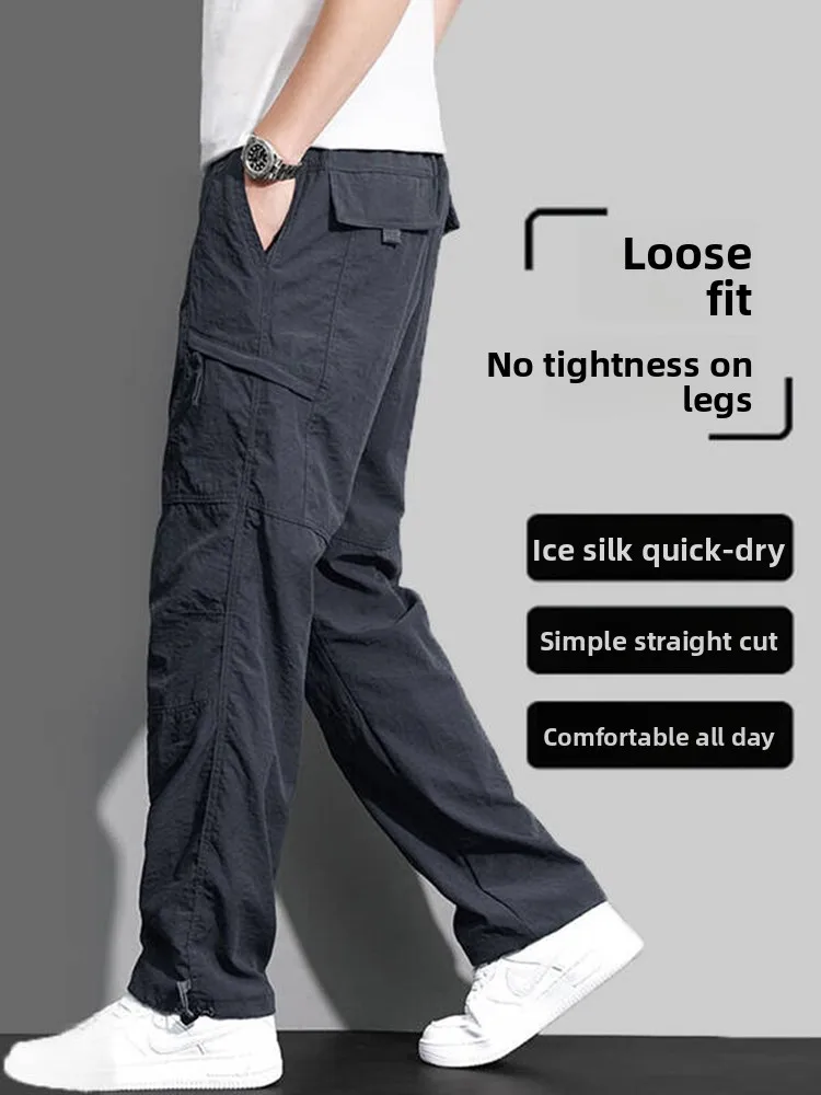 

Водонепроницаемые ветрозащитные мужские повседневные брюки для активного отдыха, свободные прямые брюки, весна-лето, новинка, стильный деловой образ...