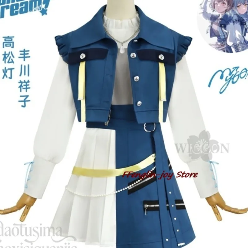 

BanG Dream! It's MyGO!!!!! Ave Mujica Cosplay Takamatsu Tomori Costume Idol Uniform Blue Vest Dress Y2K Jirai Kei H