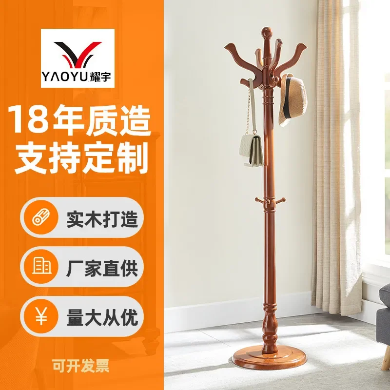 Nordic Floor Coat Rack Ash Wood Creative Solid Wood Hanger Simple Household Standing Clothes Rack Manufacturer Direct Sale